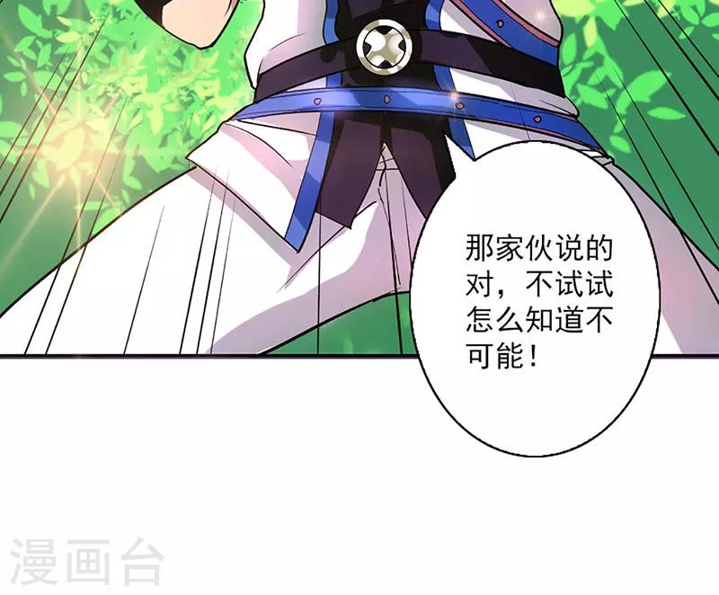 第9话-第9话