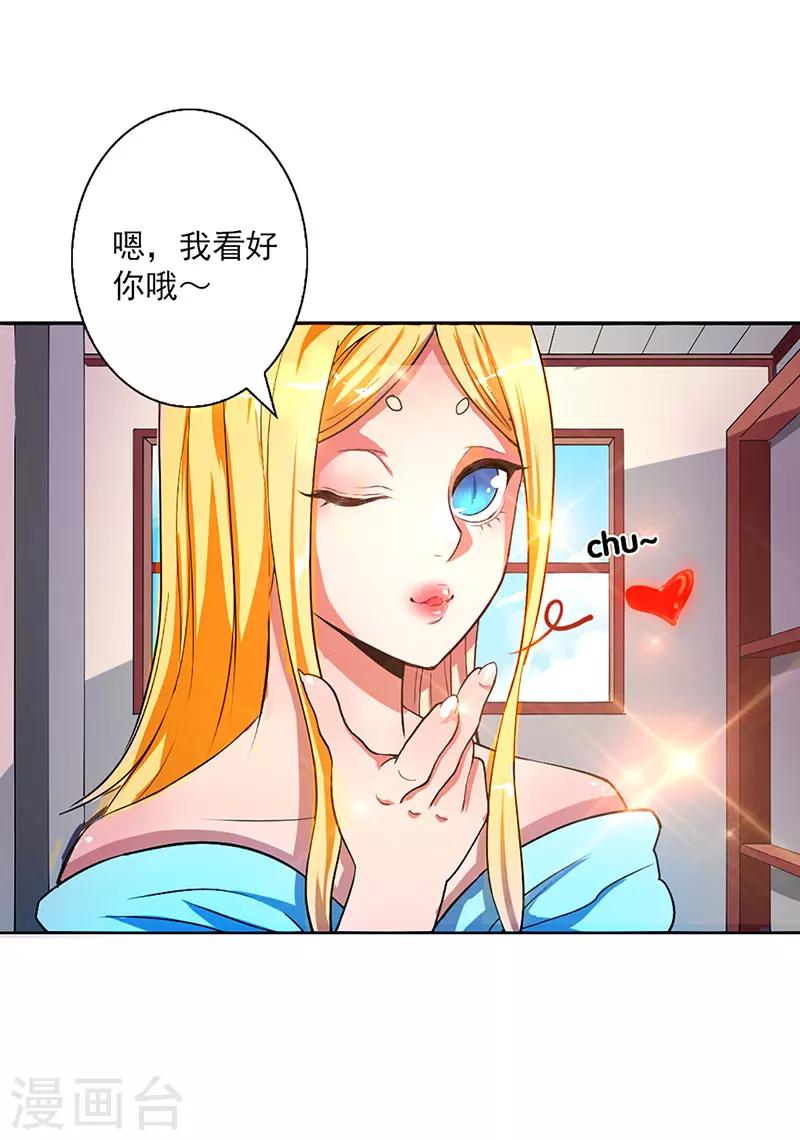 第9话-第9话