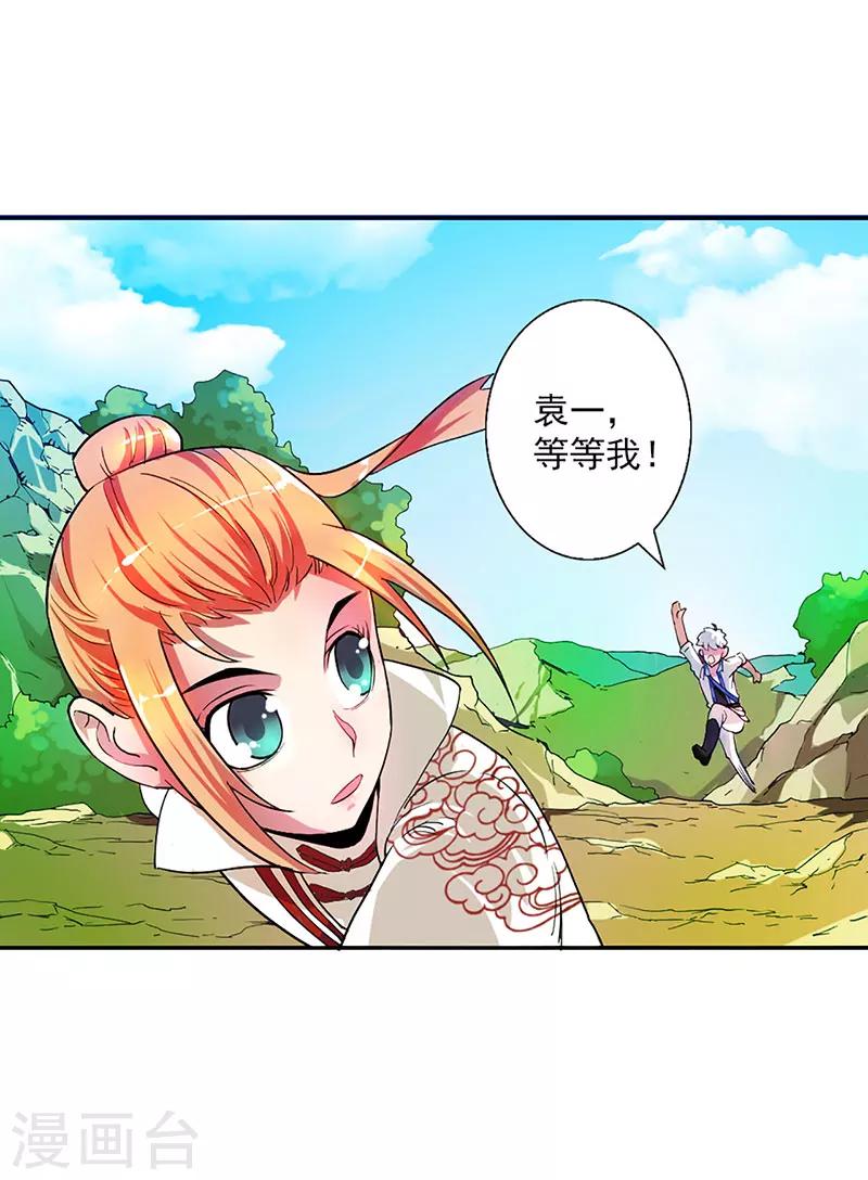 第9话-第9话