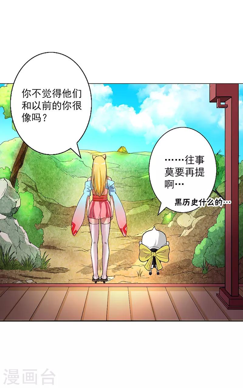 第9话-第9话