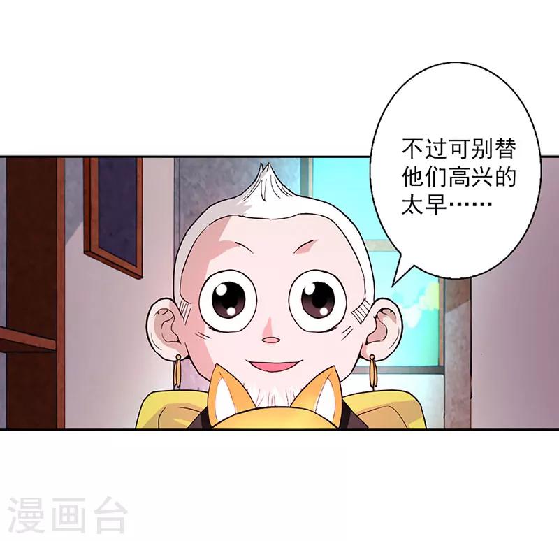第9话-第9话