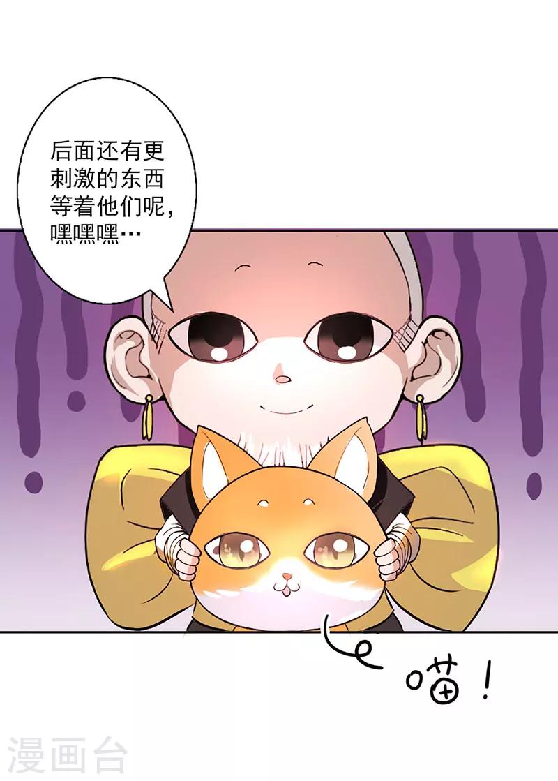 第9话-第9话