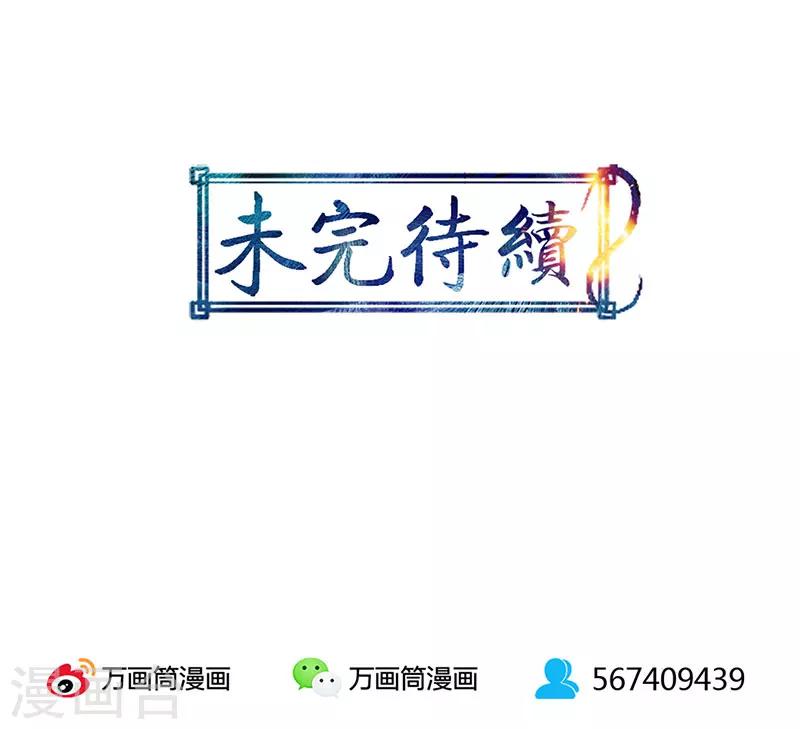 第9话-第9话