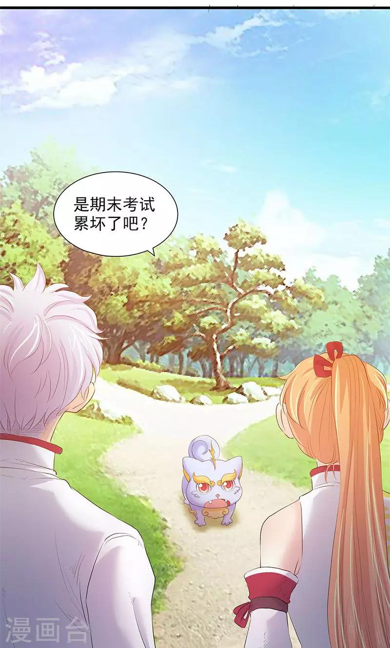 第79话-第81话