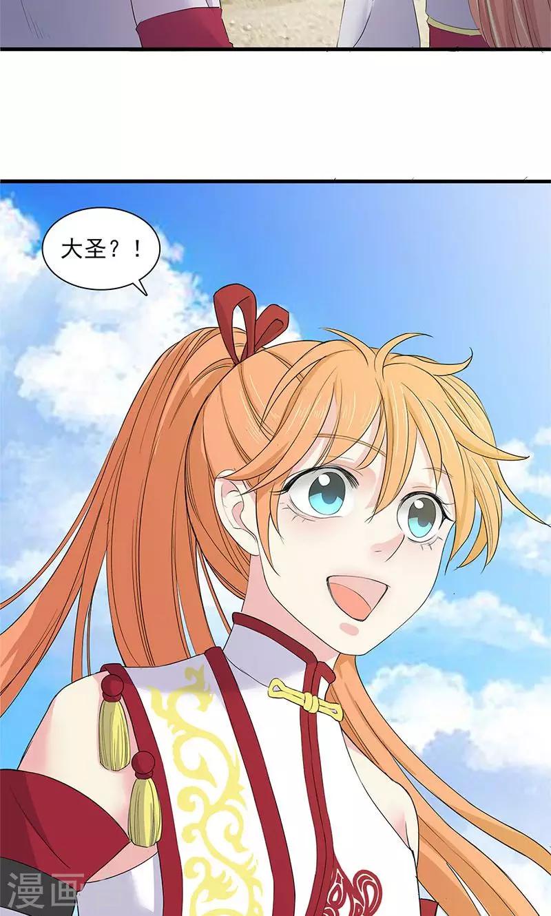 第79话-第81话