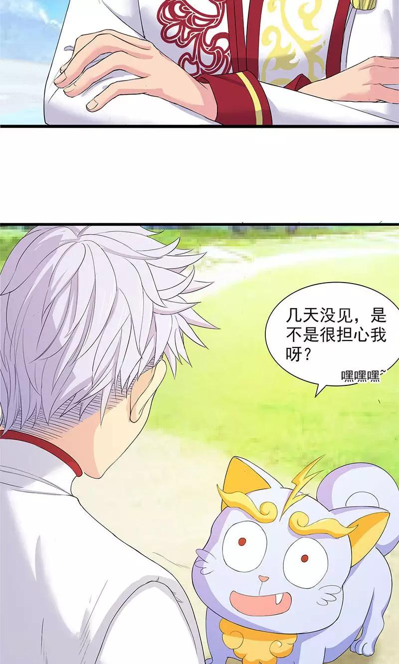 第79话-第81话