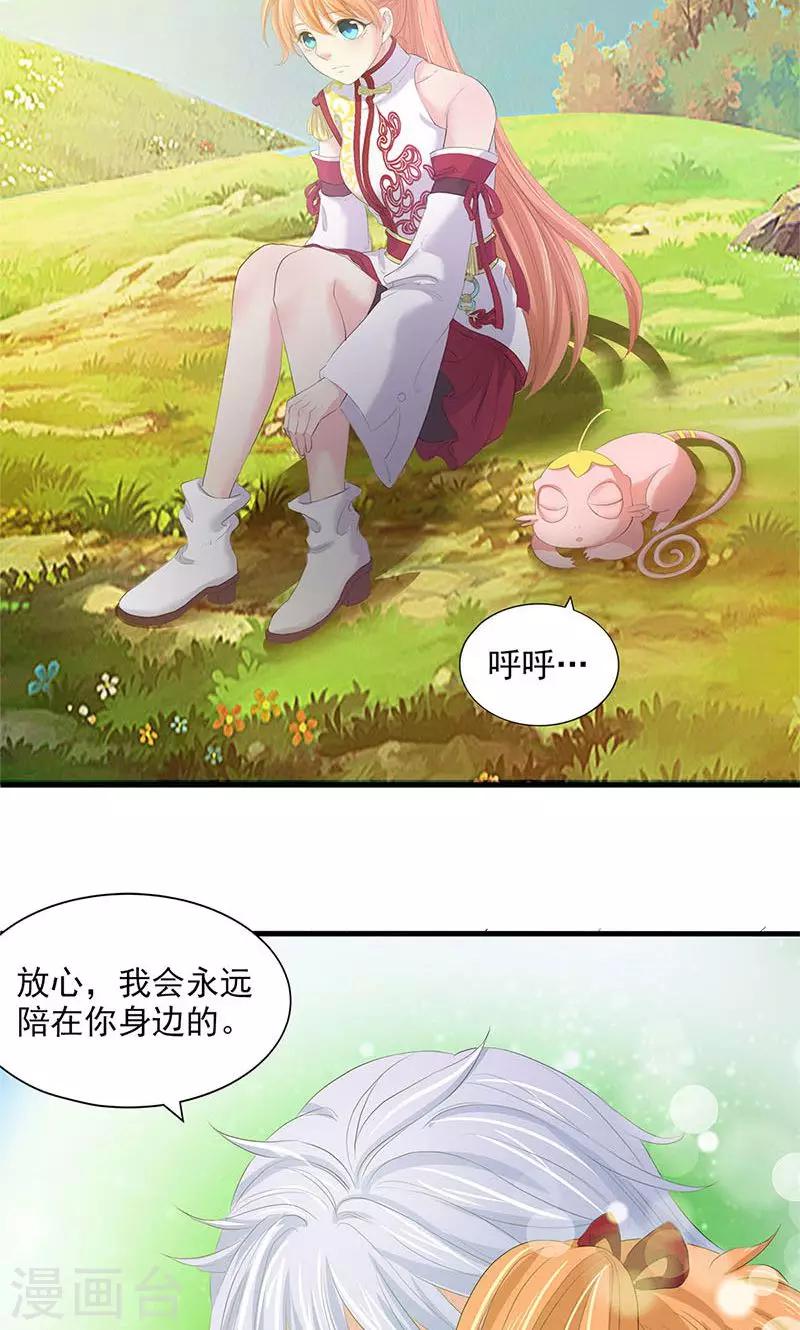 第79话-第81话