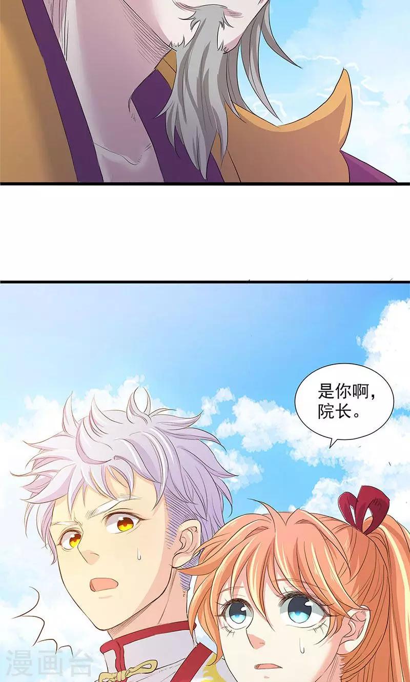 第79话-第81话