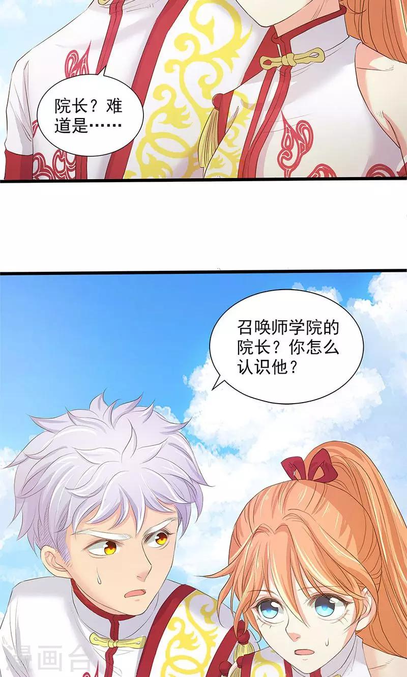 第79话-第81话