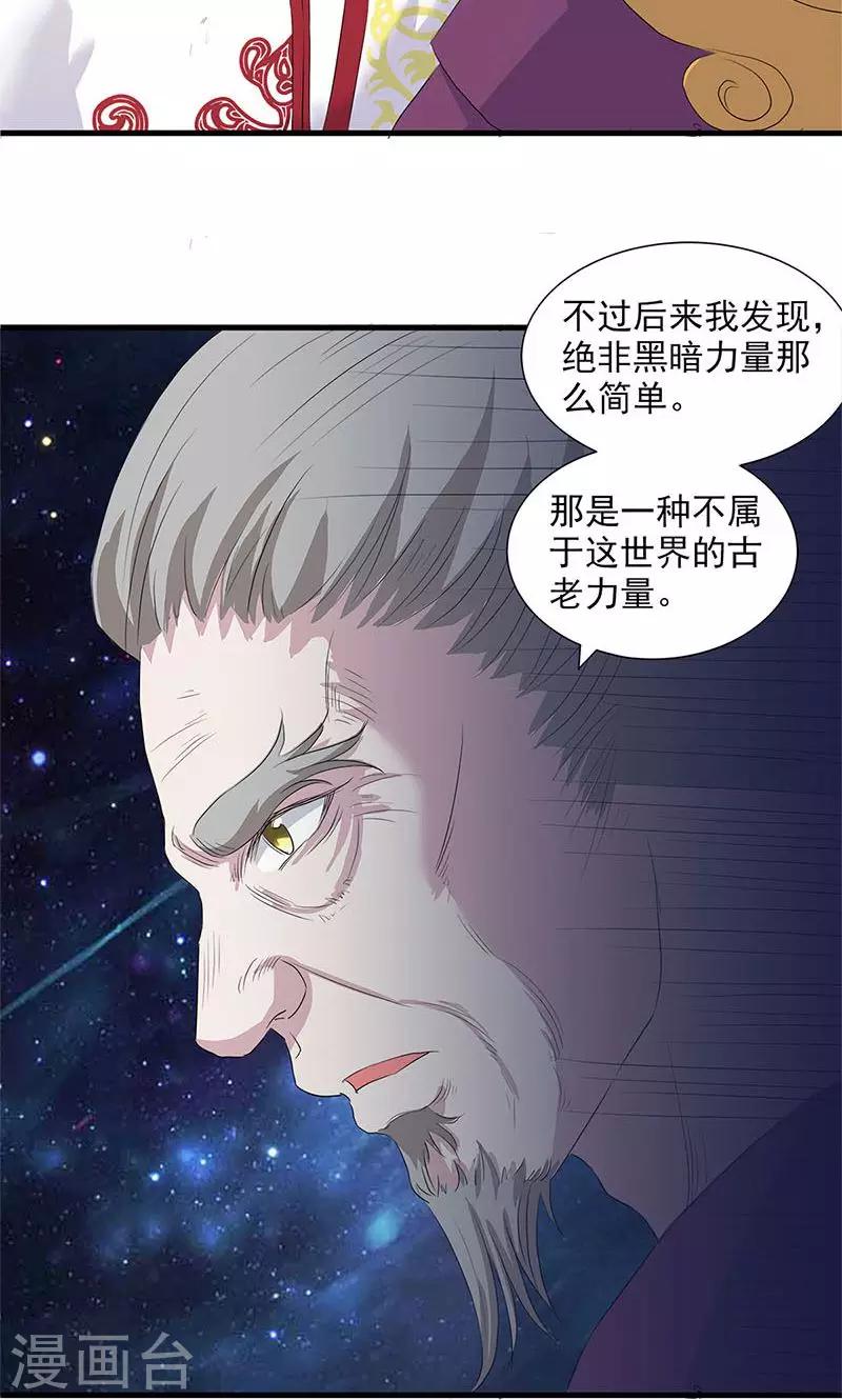 第79话-第81话