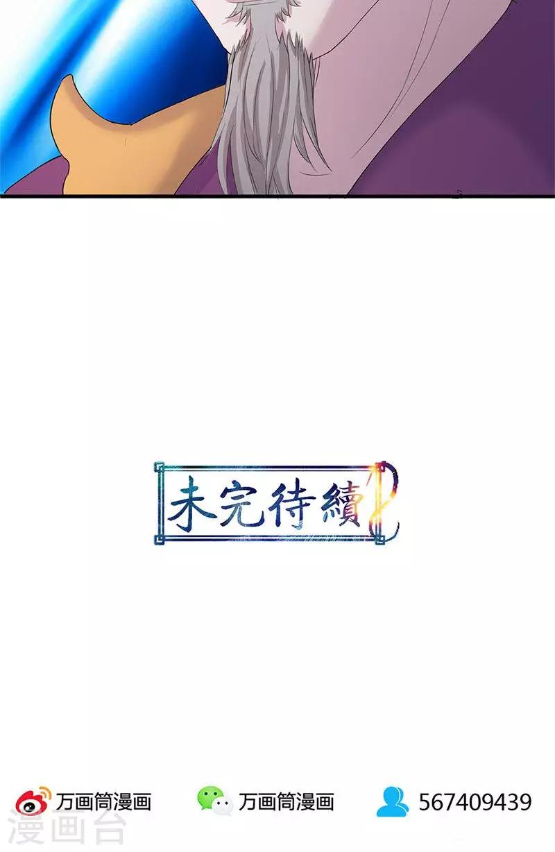第79话-第81话