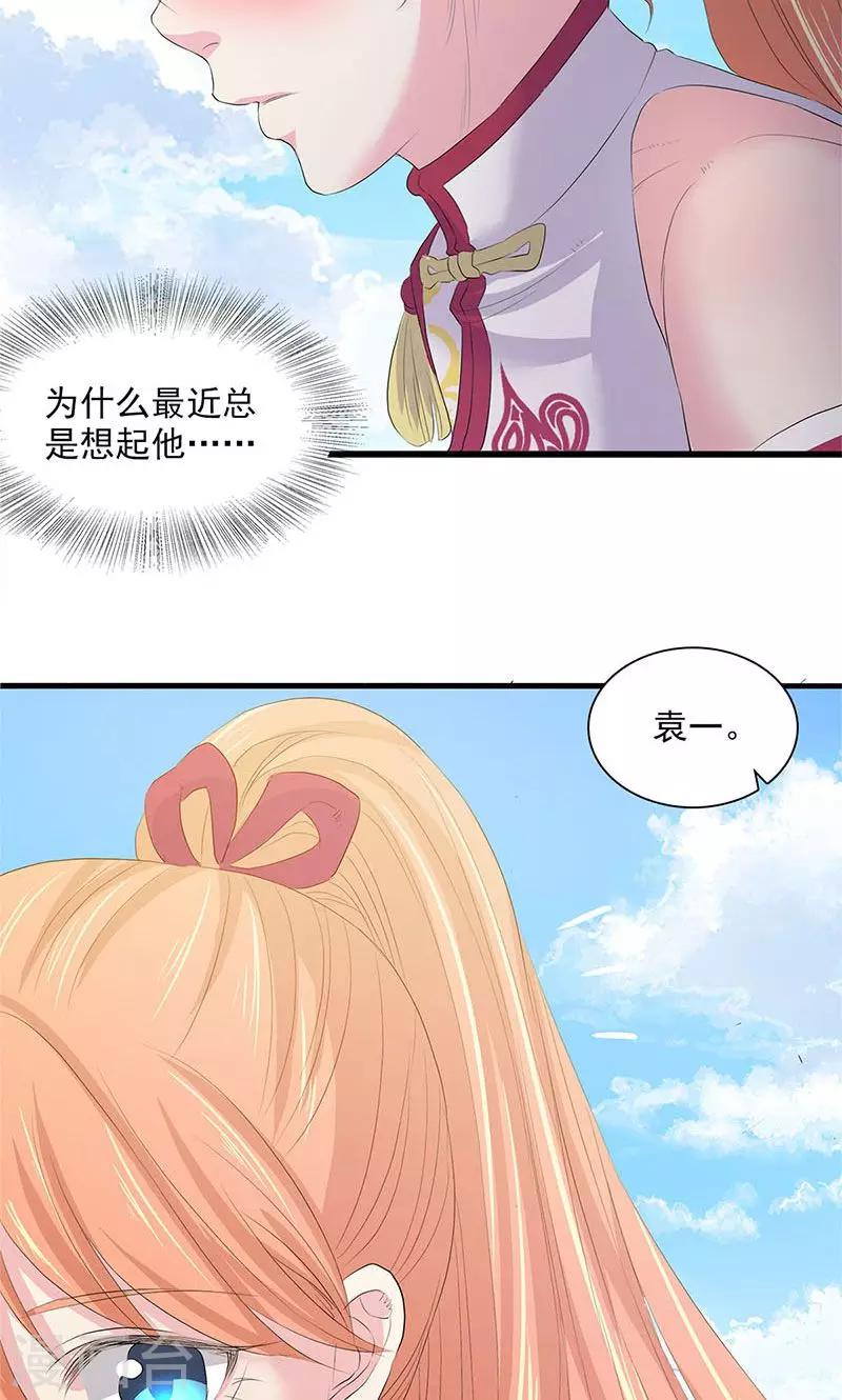 第79话-第81话