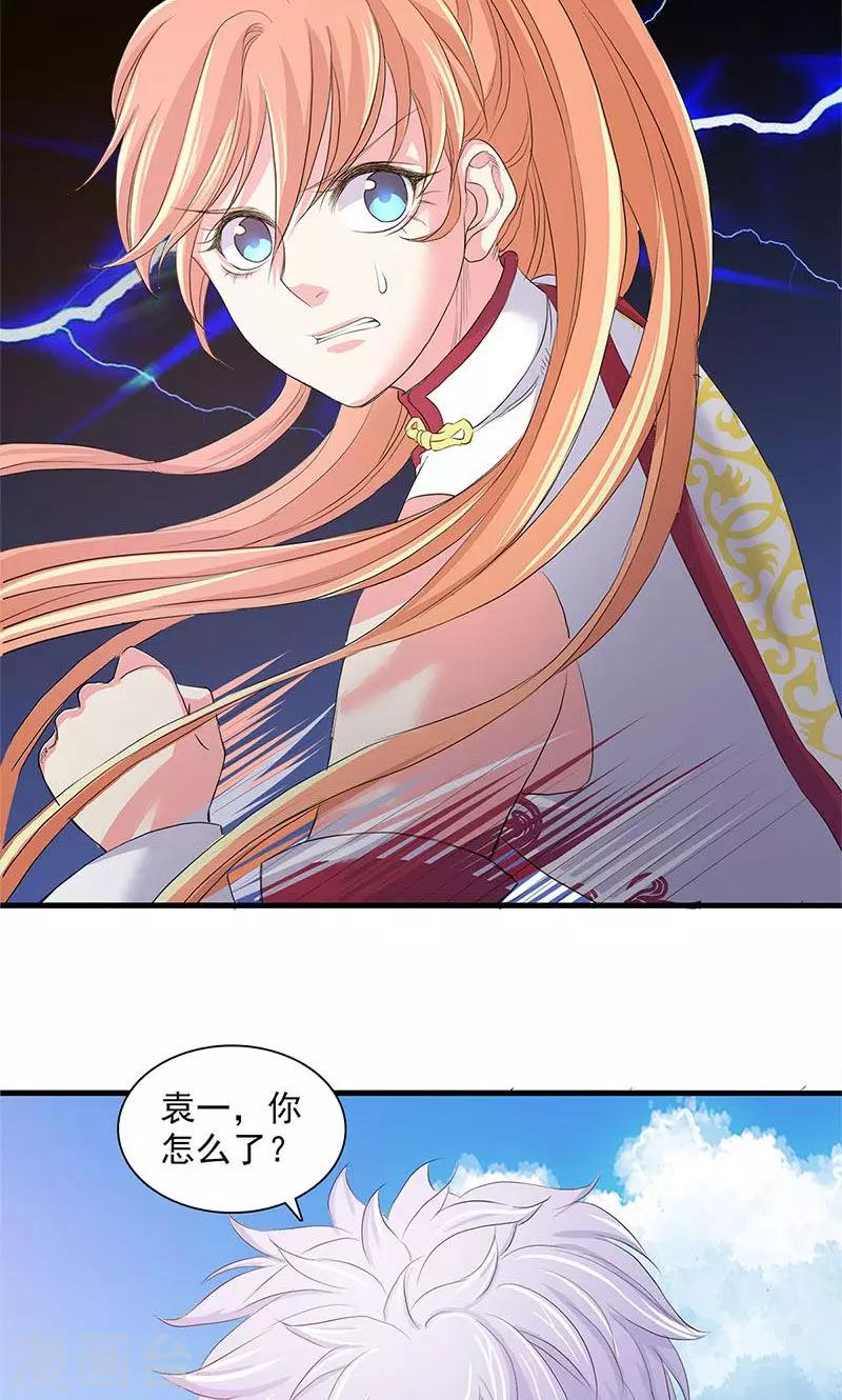 第79话-第81话