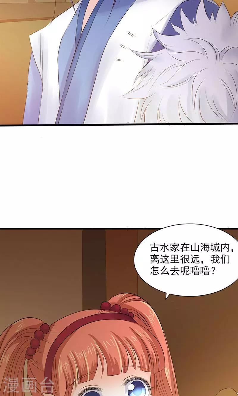 第81话-第83话