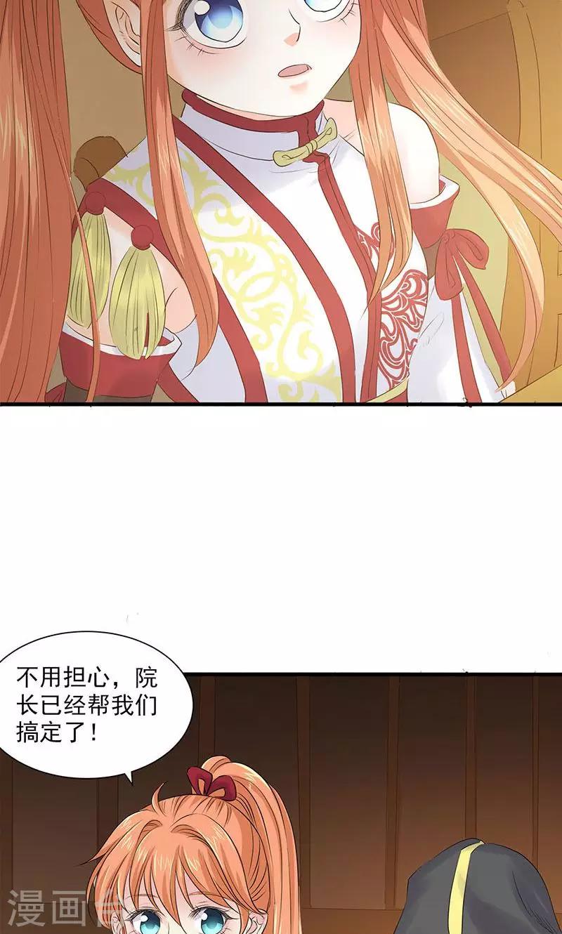 第81话-第83话