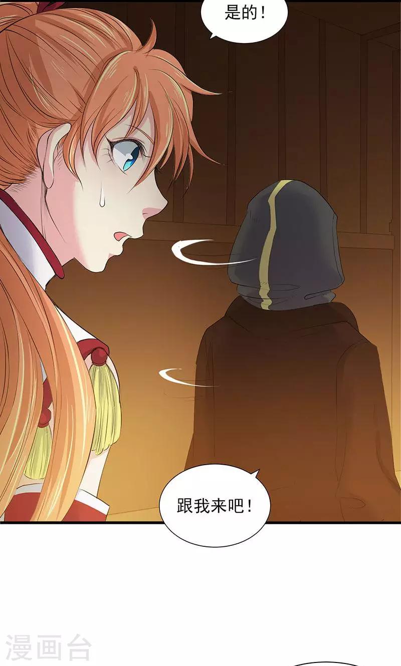 第81话-第83话