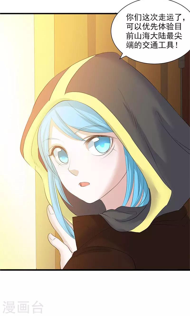 第81话-第83话