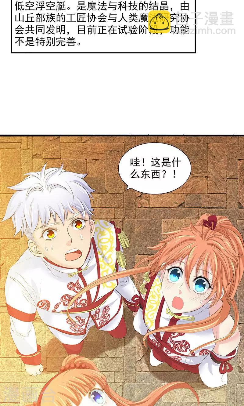第81话-第83话