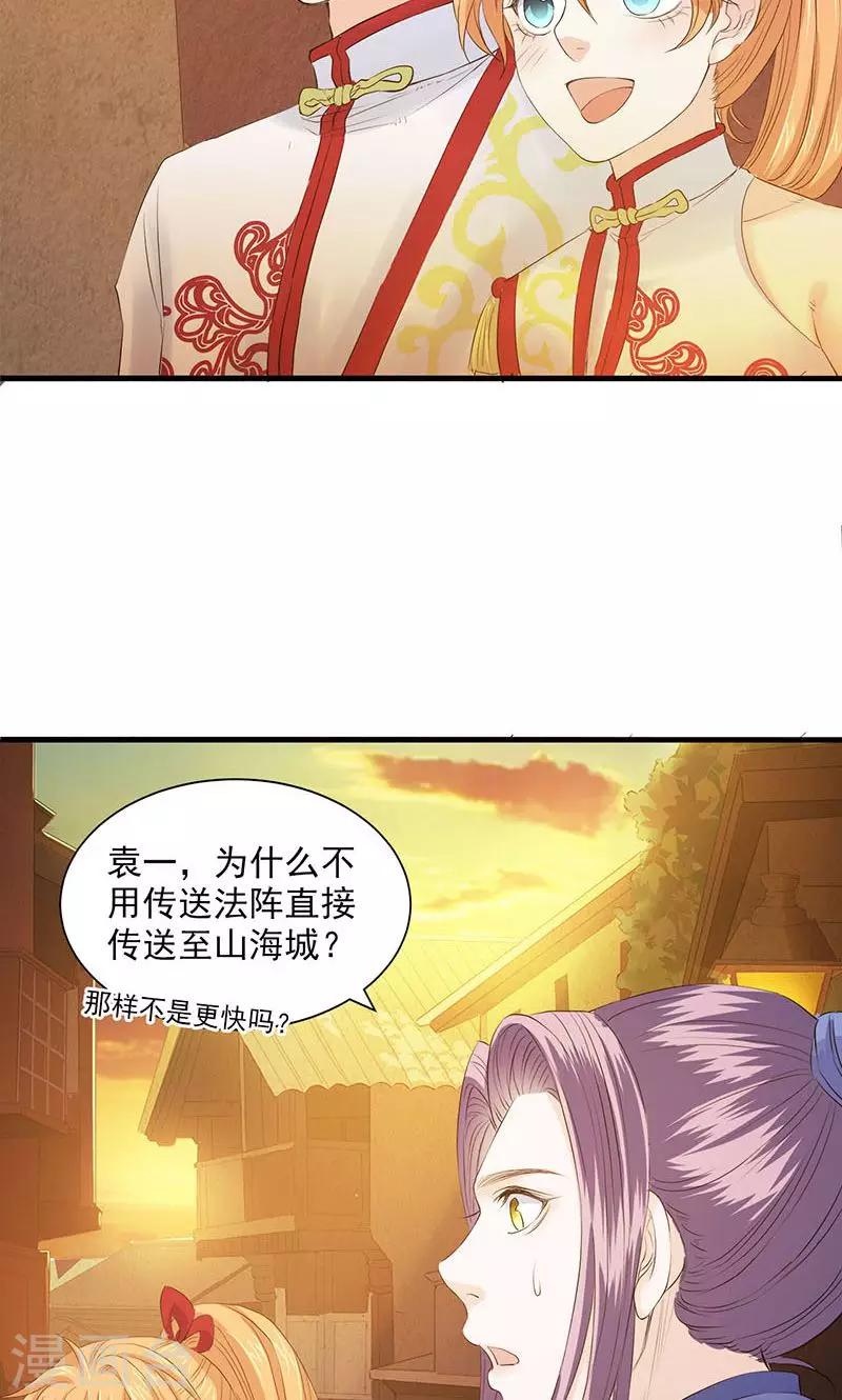 第81话-第83话