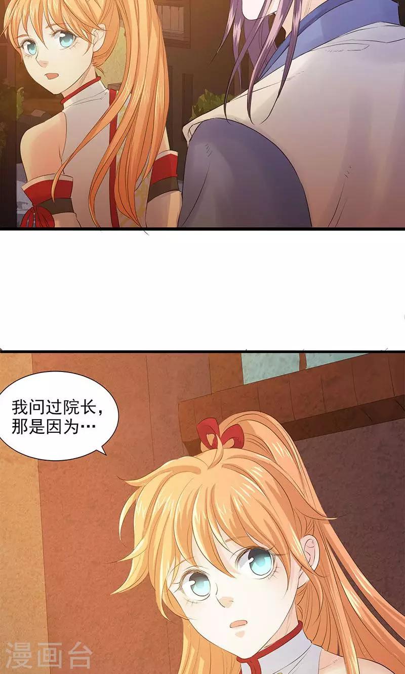 第81话-第83话