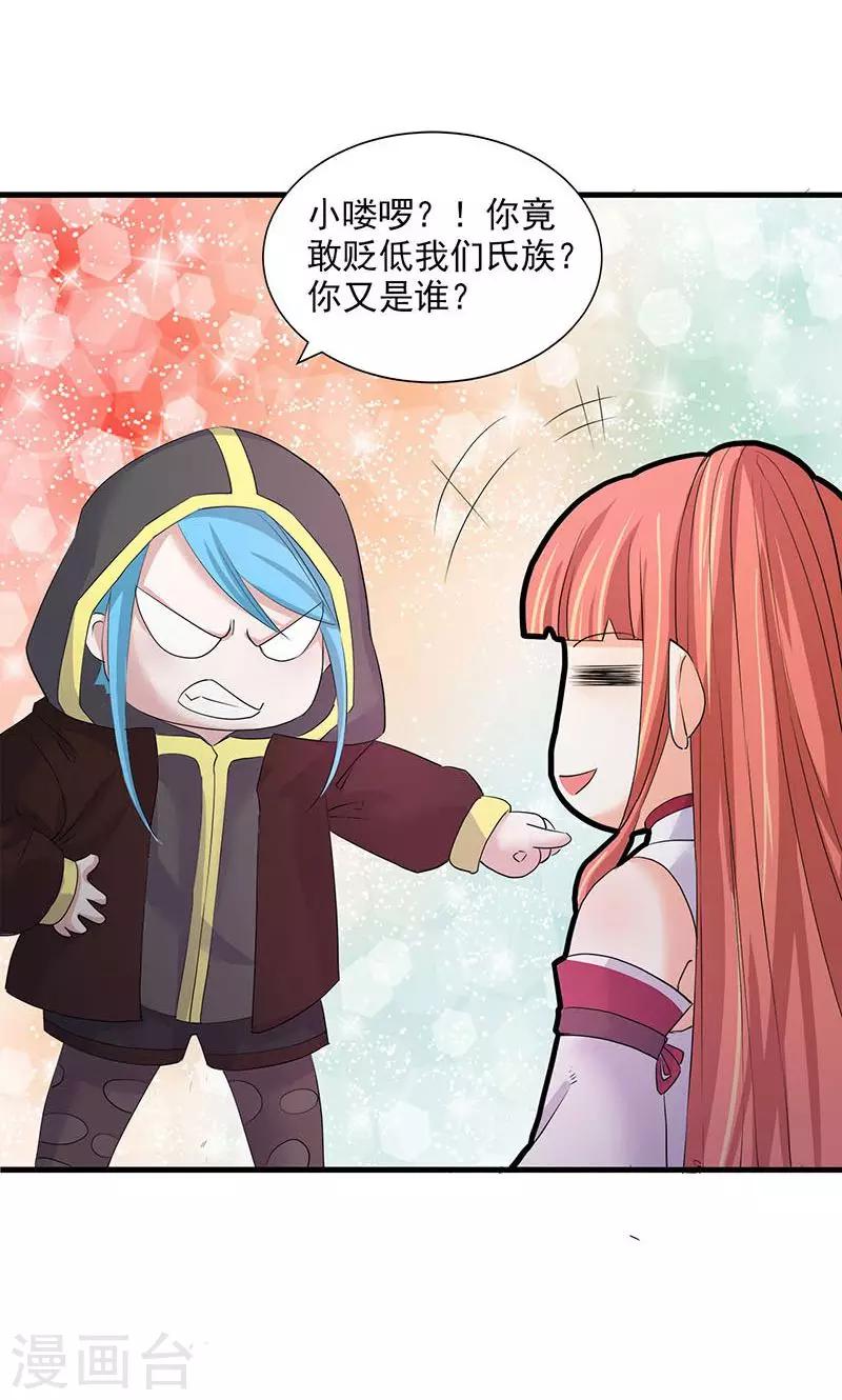 第81话-第83话