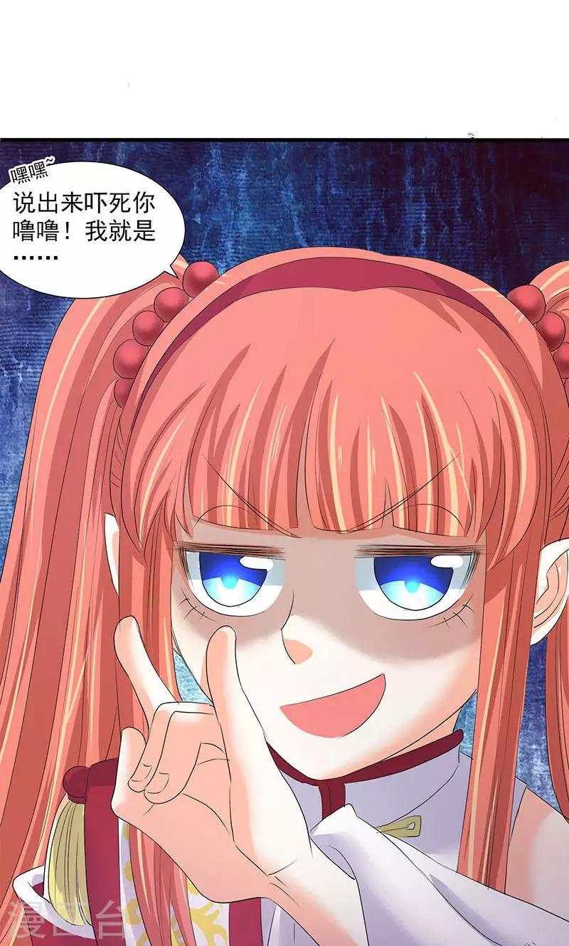 第81话-第83话