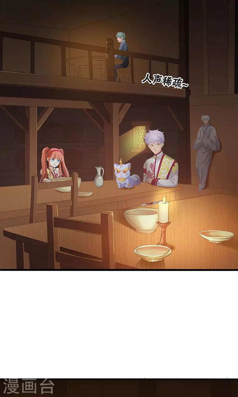 第81话-第83话
