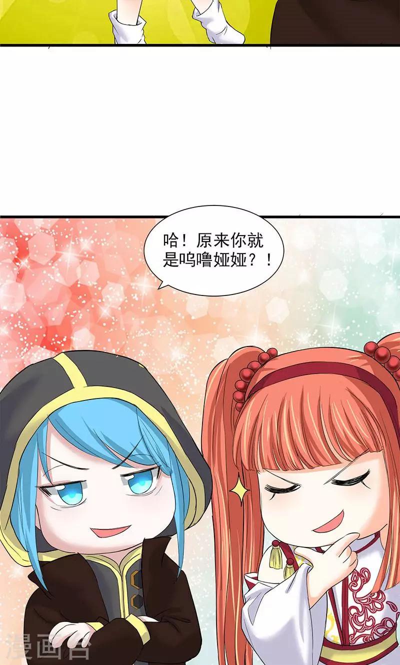 第81话-第83话