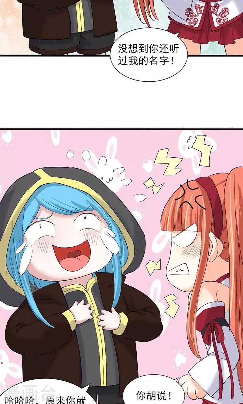 第81话-第83话