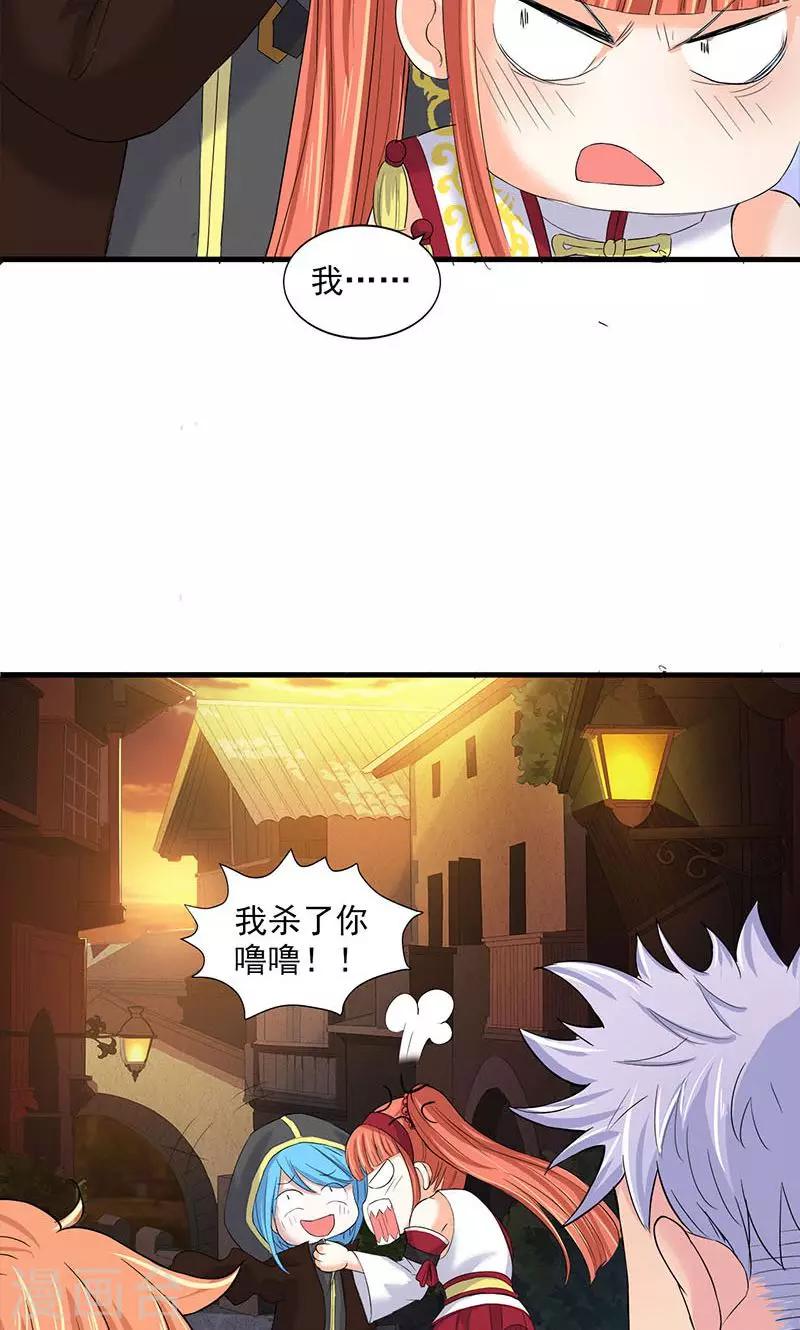 第81话-第83话