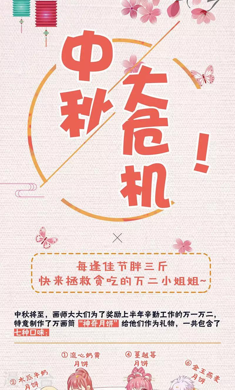 第81话-第83话