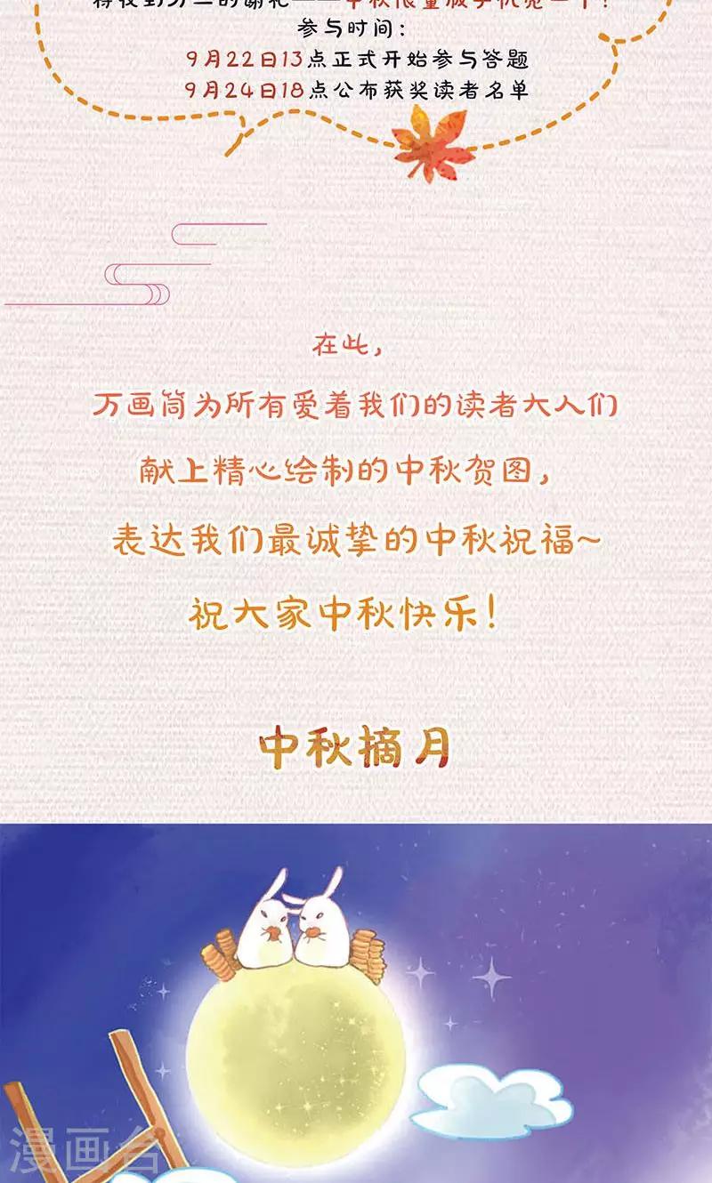 第81话-第83话