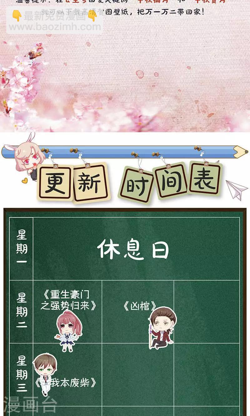 第81话-第83话