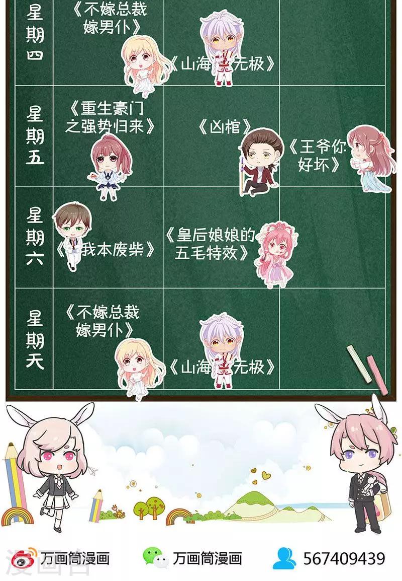 第81话-第83话