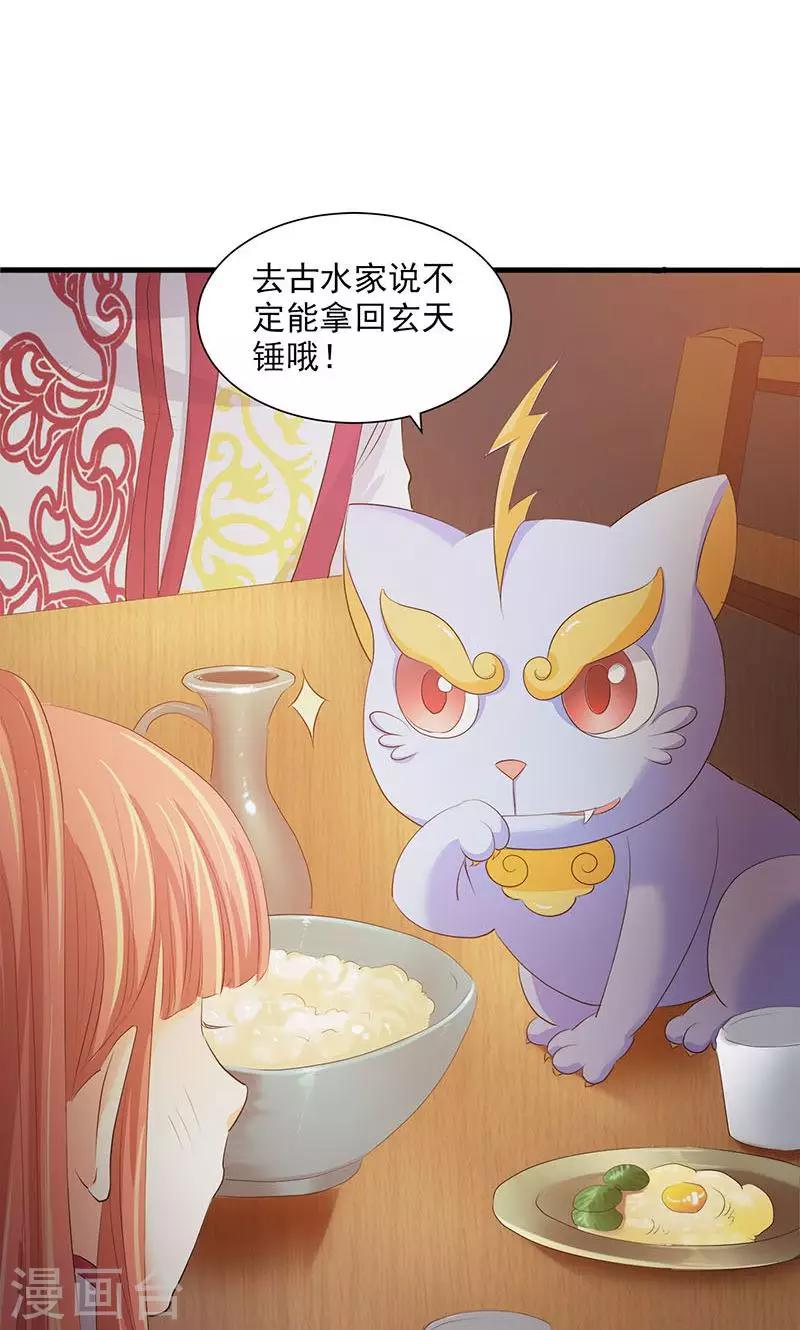 第81话-第83话