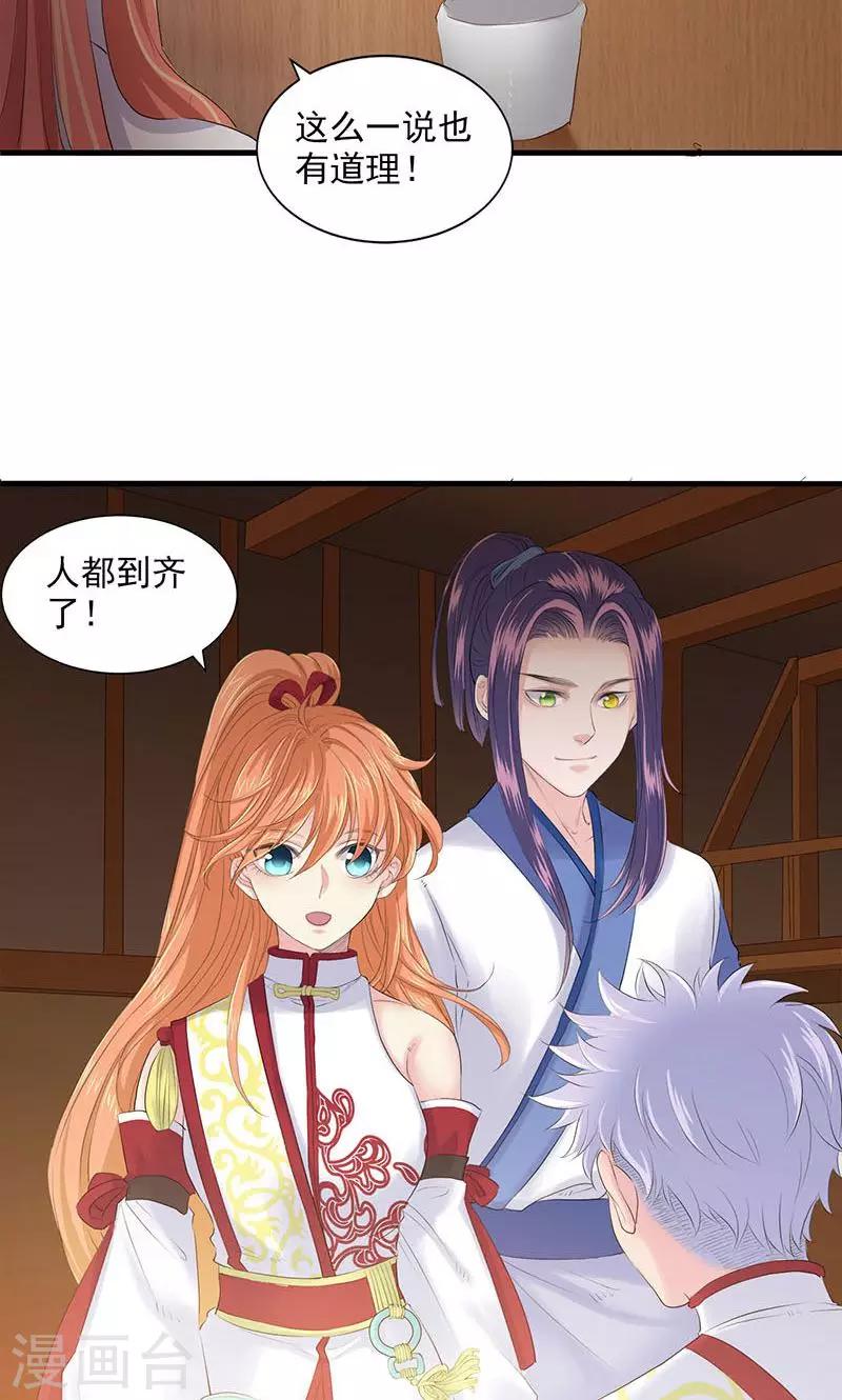 第81话-第83话