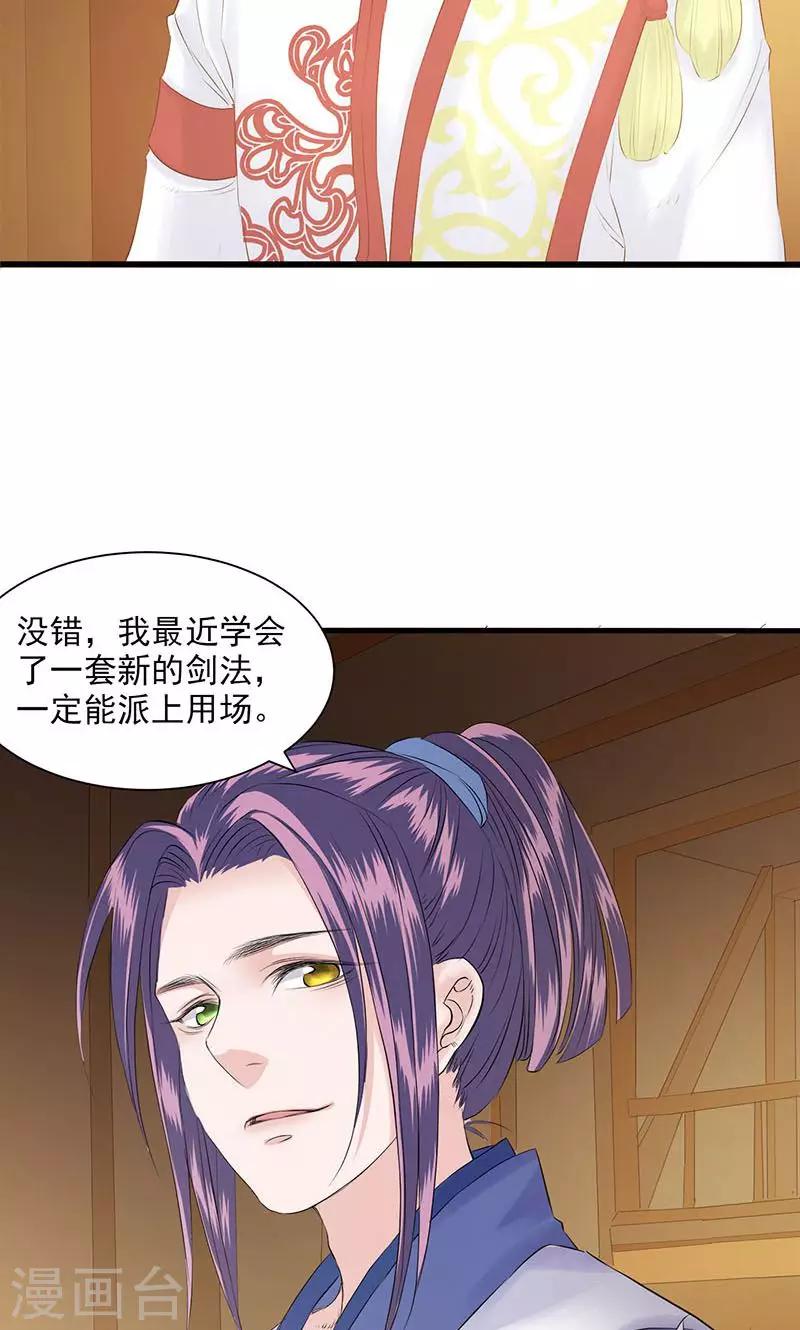 第81话-第83话