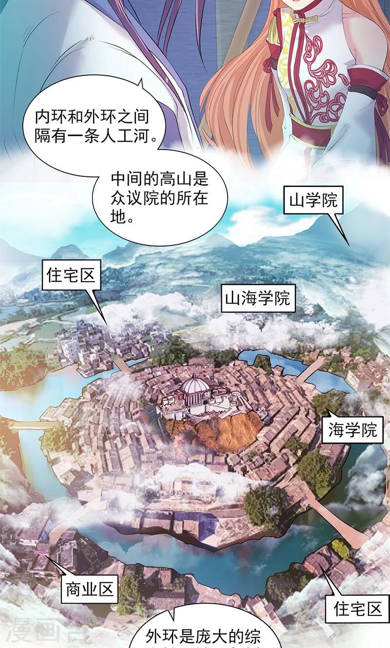 第82话-第85话