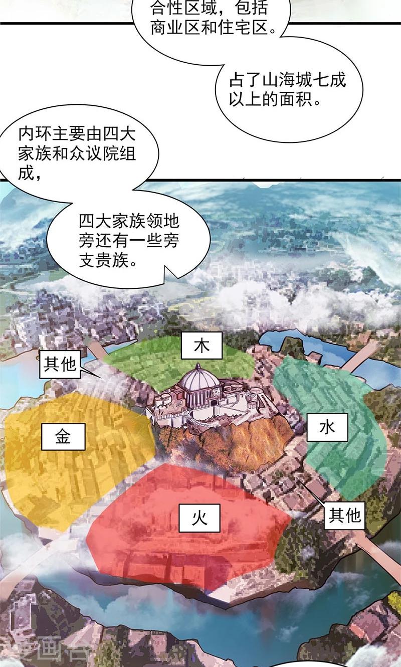第82话-第85话