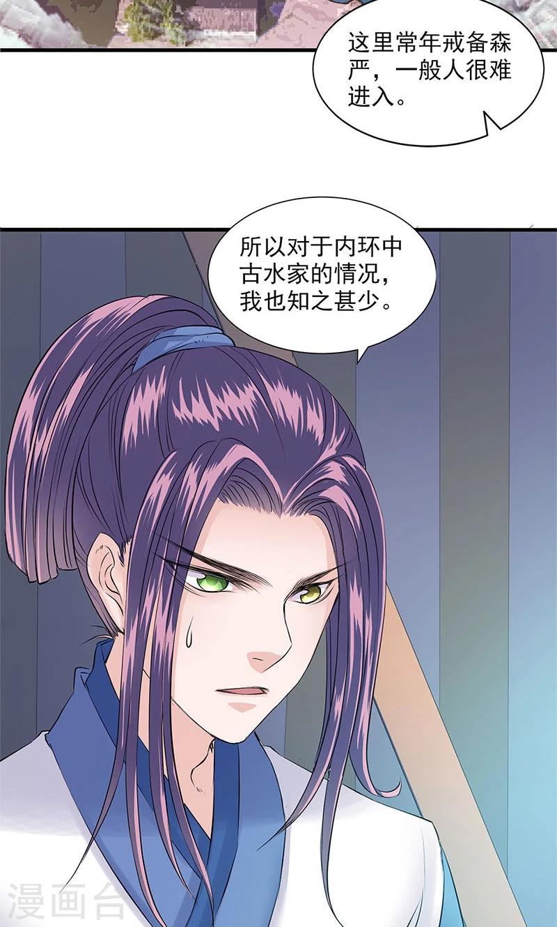 第82话-第85话