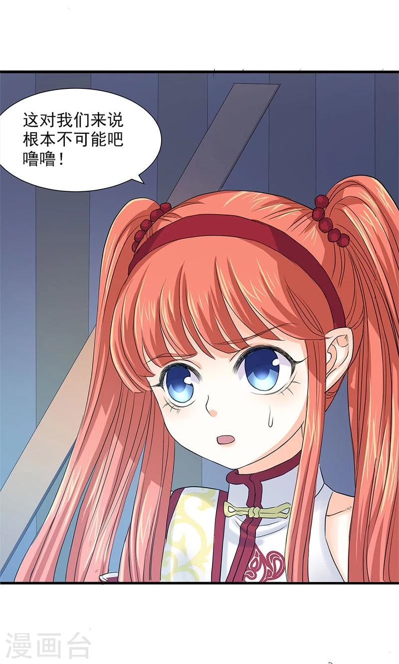 第82话-第85话