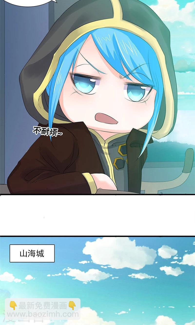 第82话-第85话