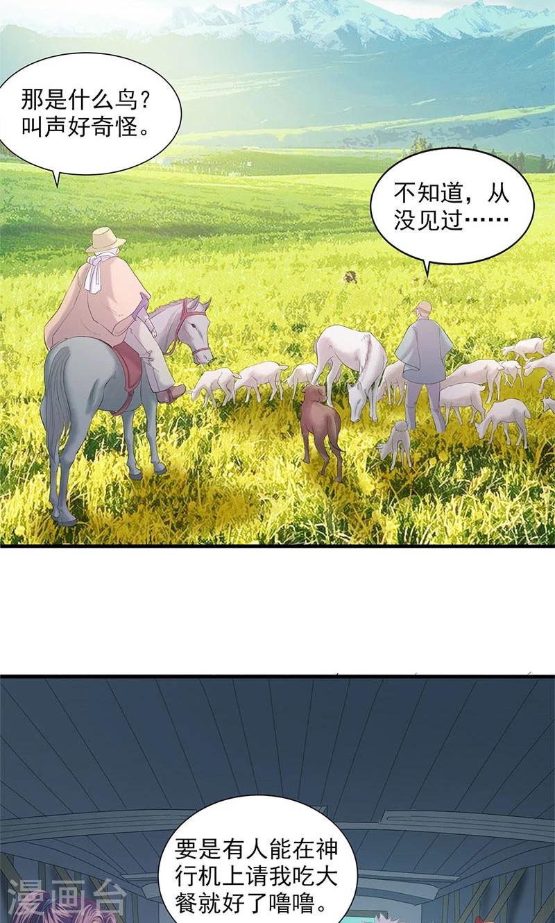 第82话-第85话