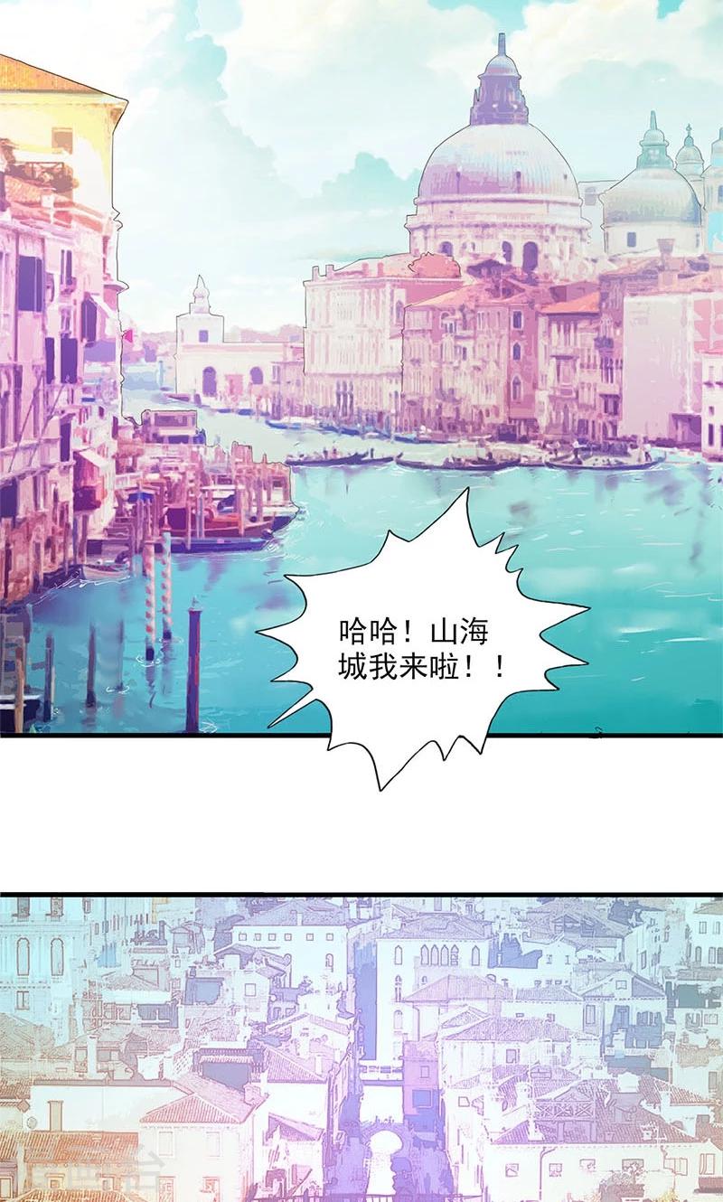 第82话-第85话
