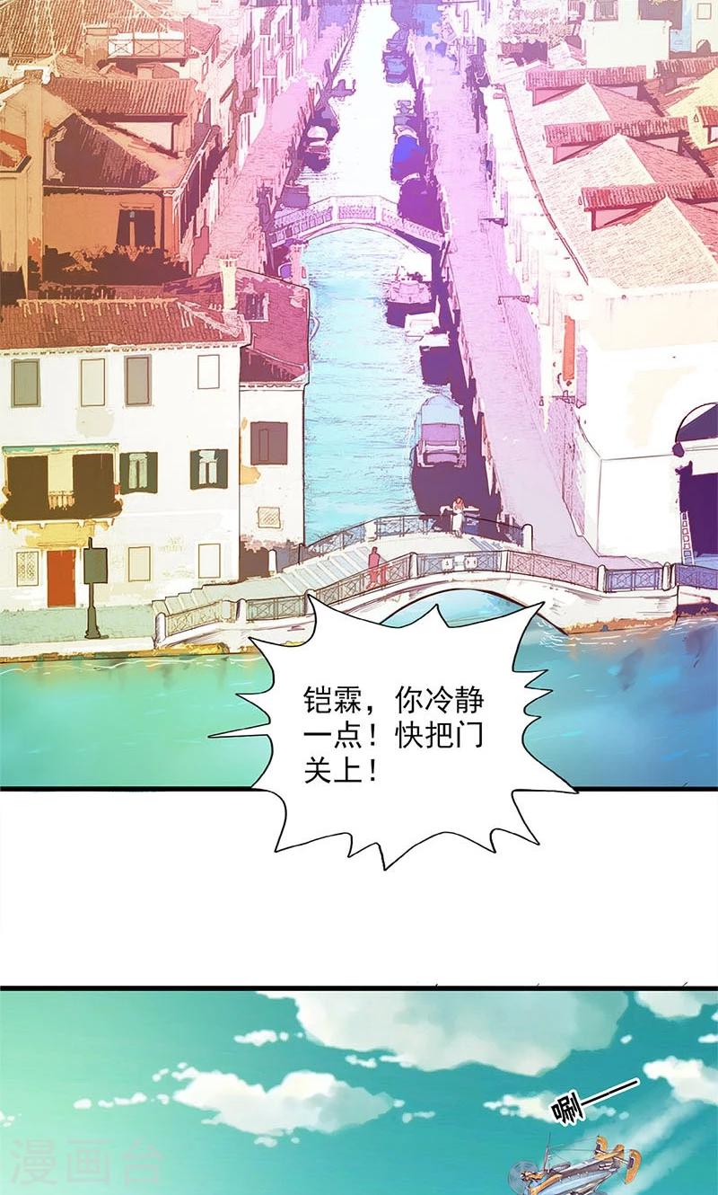 第82话-第85话