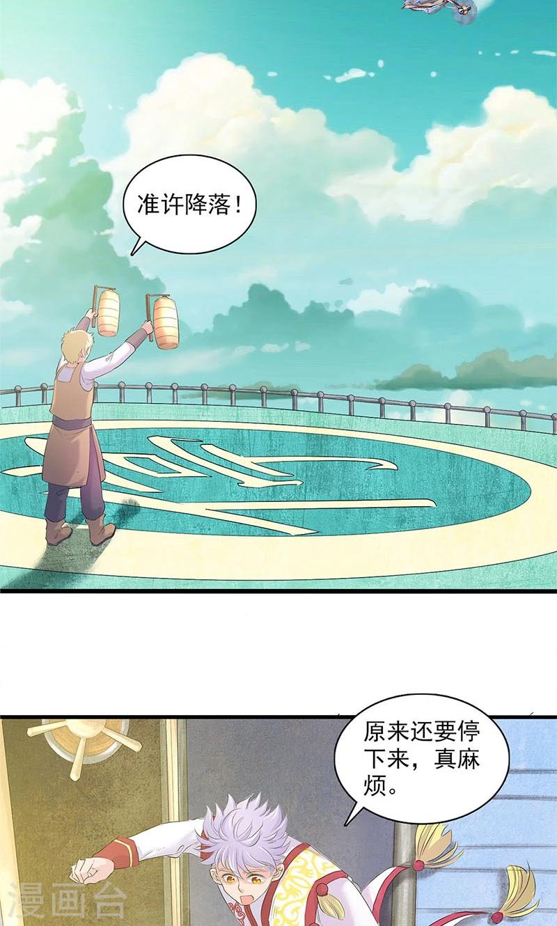 第82话-第85话
