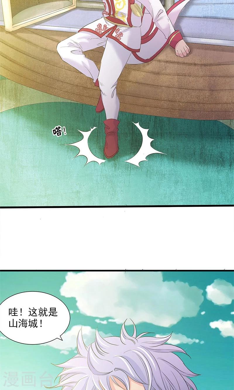 第82话-第85话