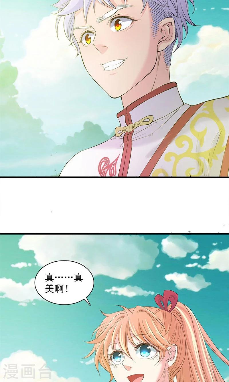 第82话-第85话