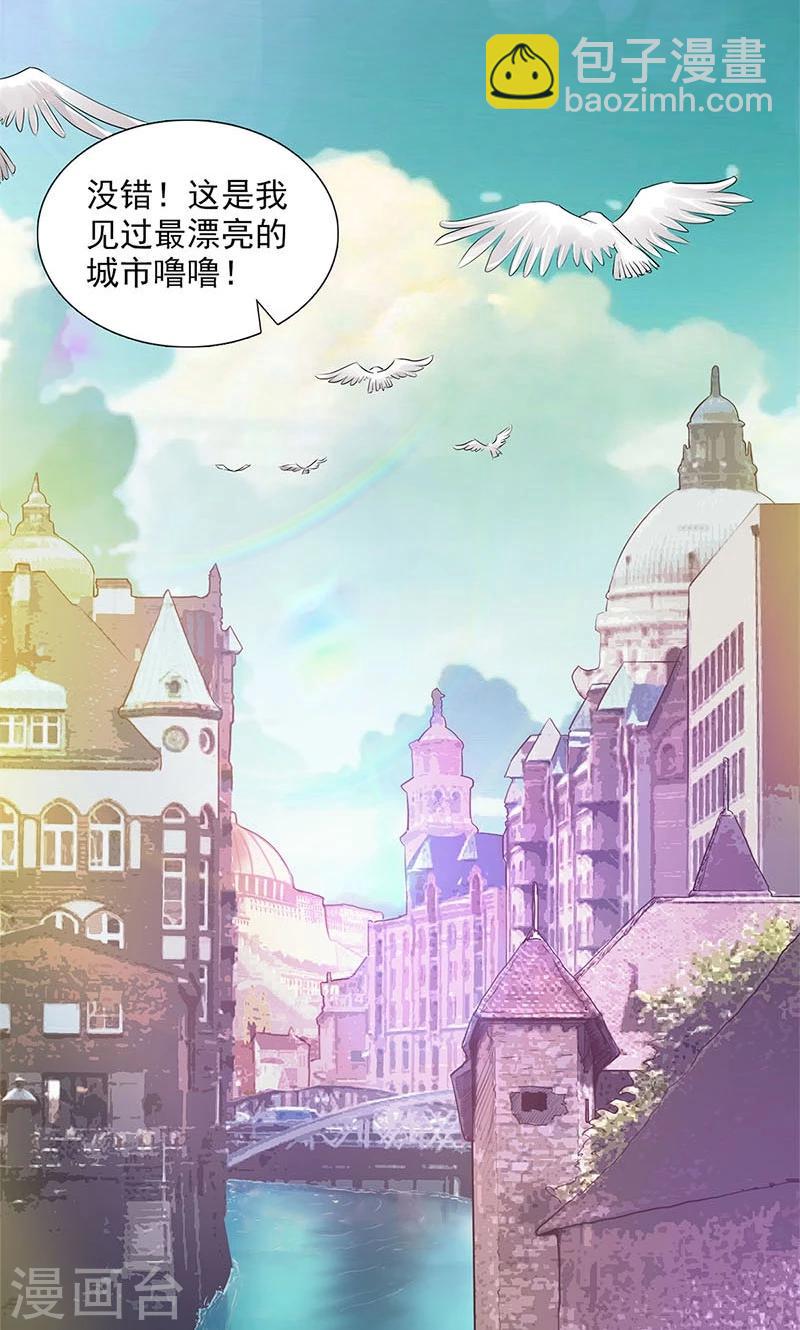 第82话-第85话