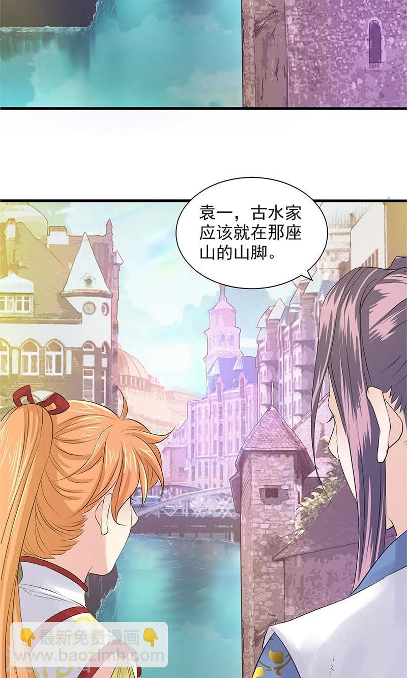 第82话-第85话